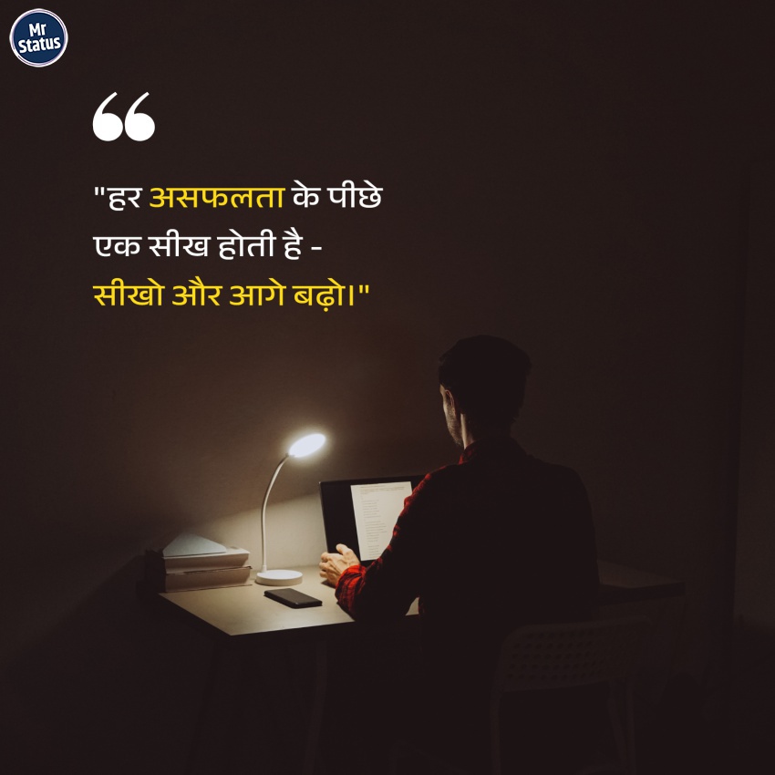 Download free status image